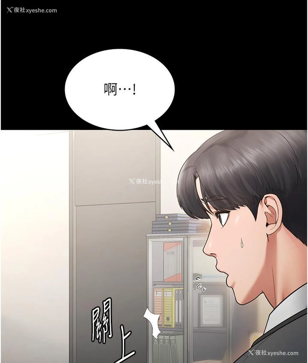 113P - 老板娘的诱惑