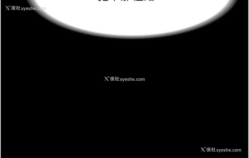 116P - 老板娘的诱惑
