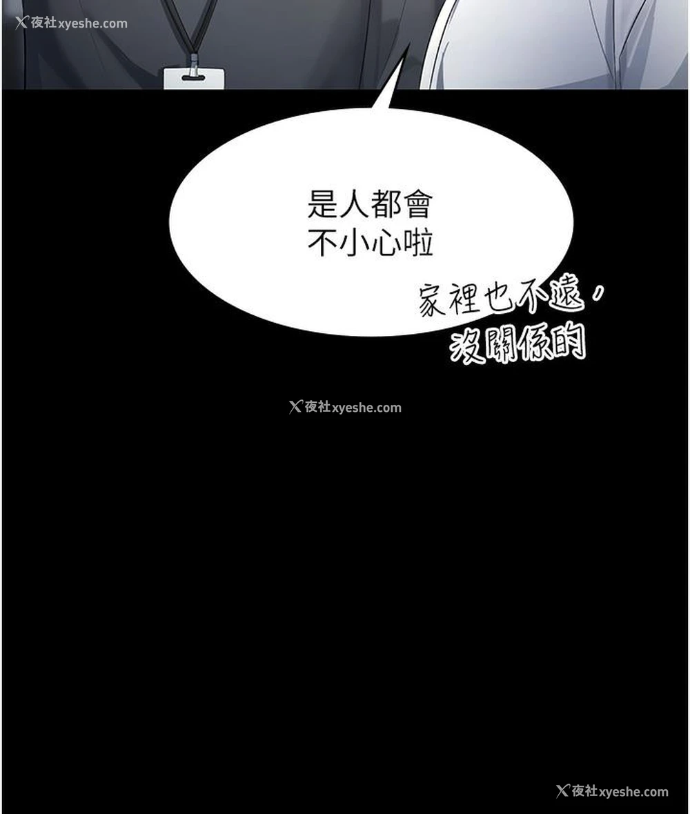 118P - 老板娘的诱惑