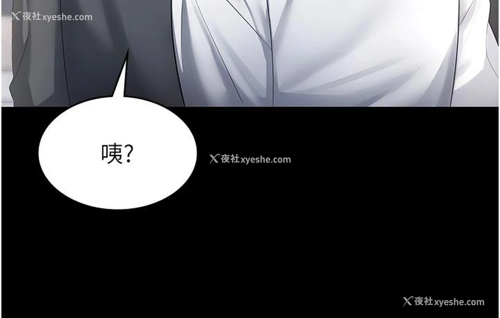 120P - 老板娘的诱惑