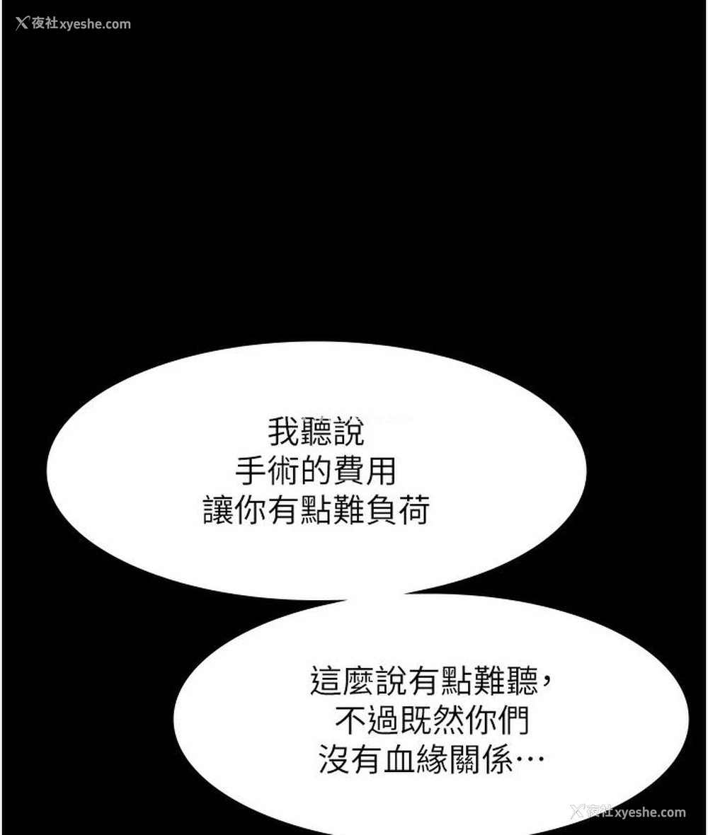 125P - 老板娘的诱惑