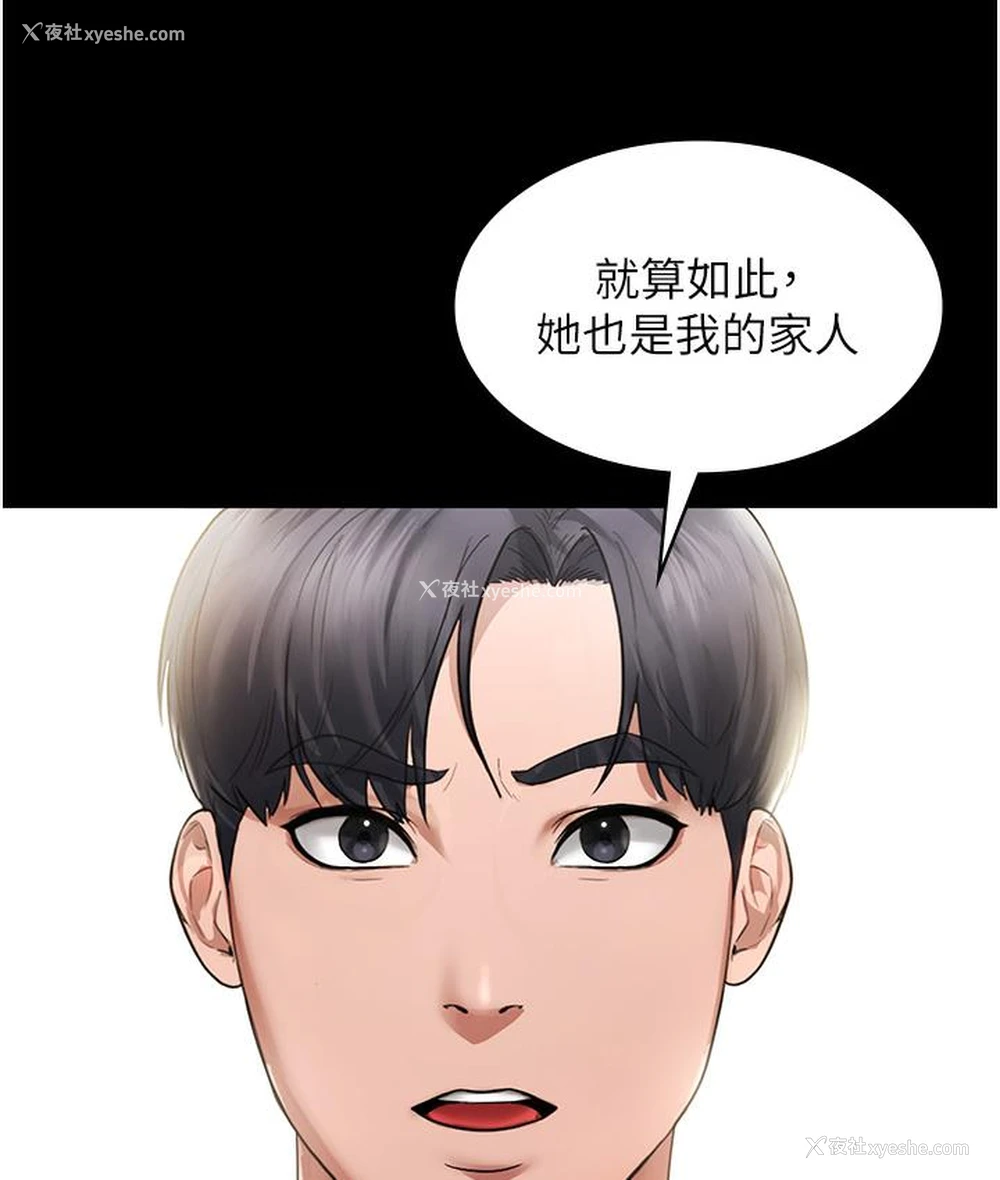 128P - 老板娘的诱惑