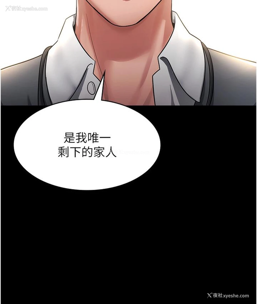 129P - 老板娘的诱惑