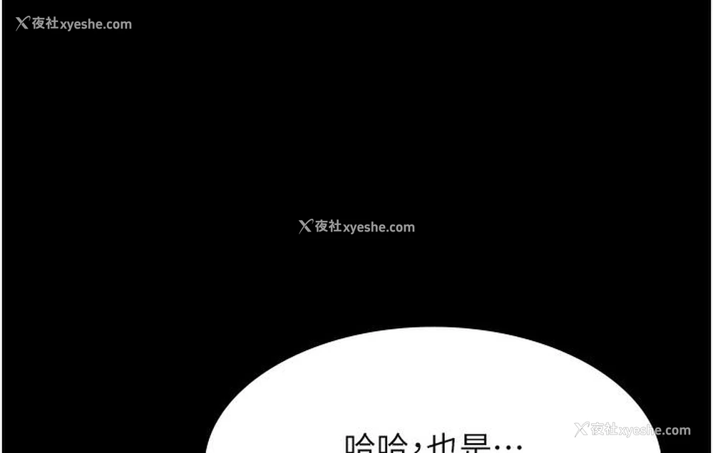 130P - 老板娘的诱惑