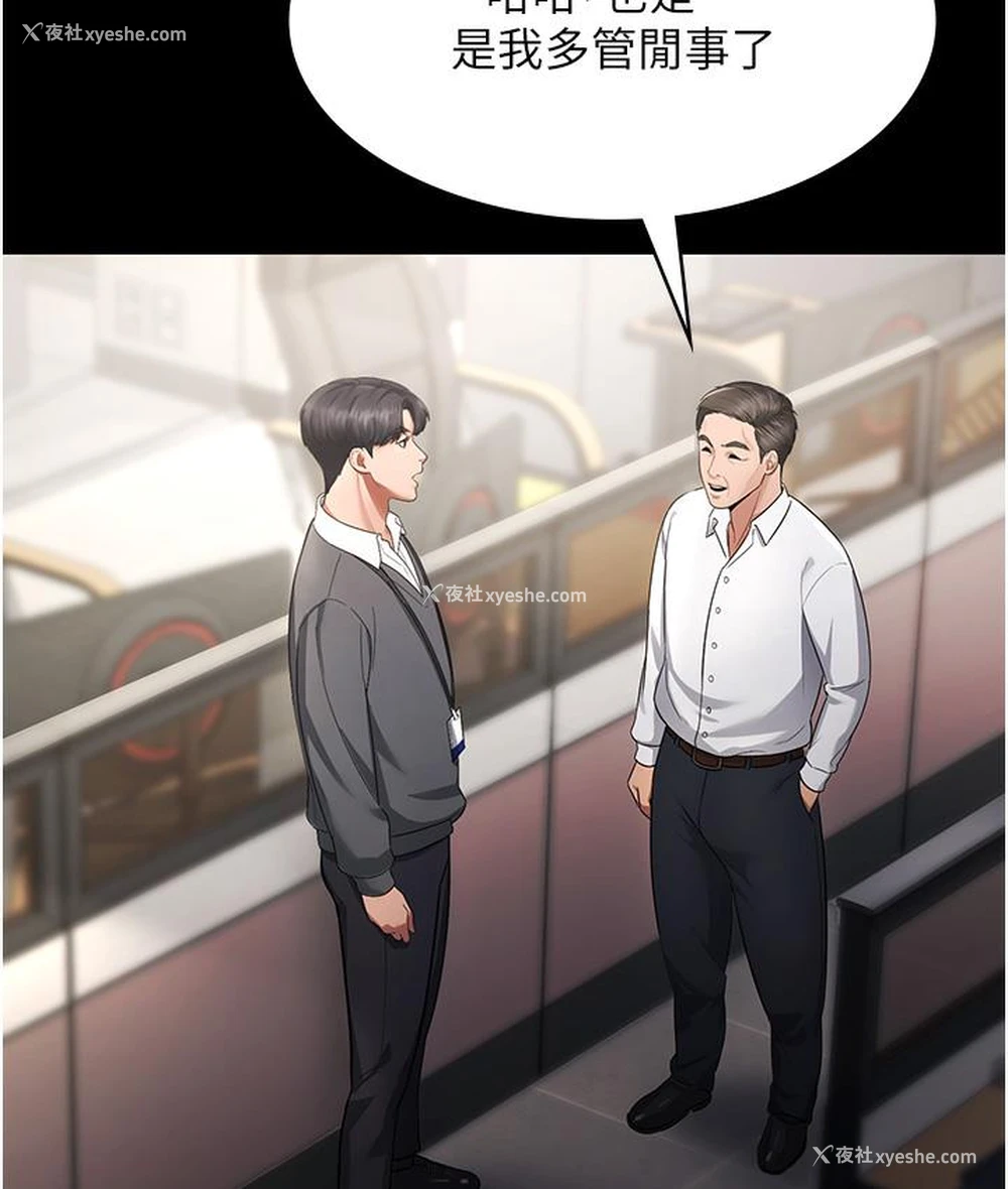 131P - 老板娘的诱惑