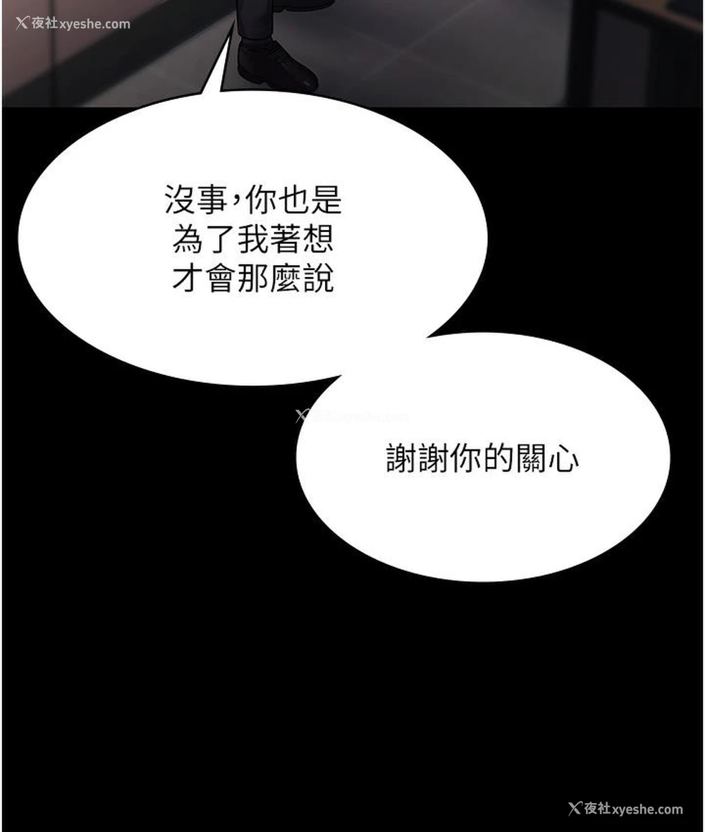 132P - 老板娘的诱惑