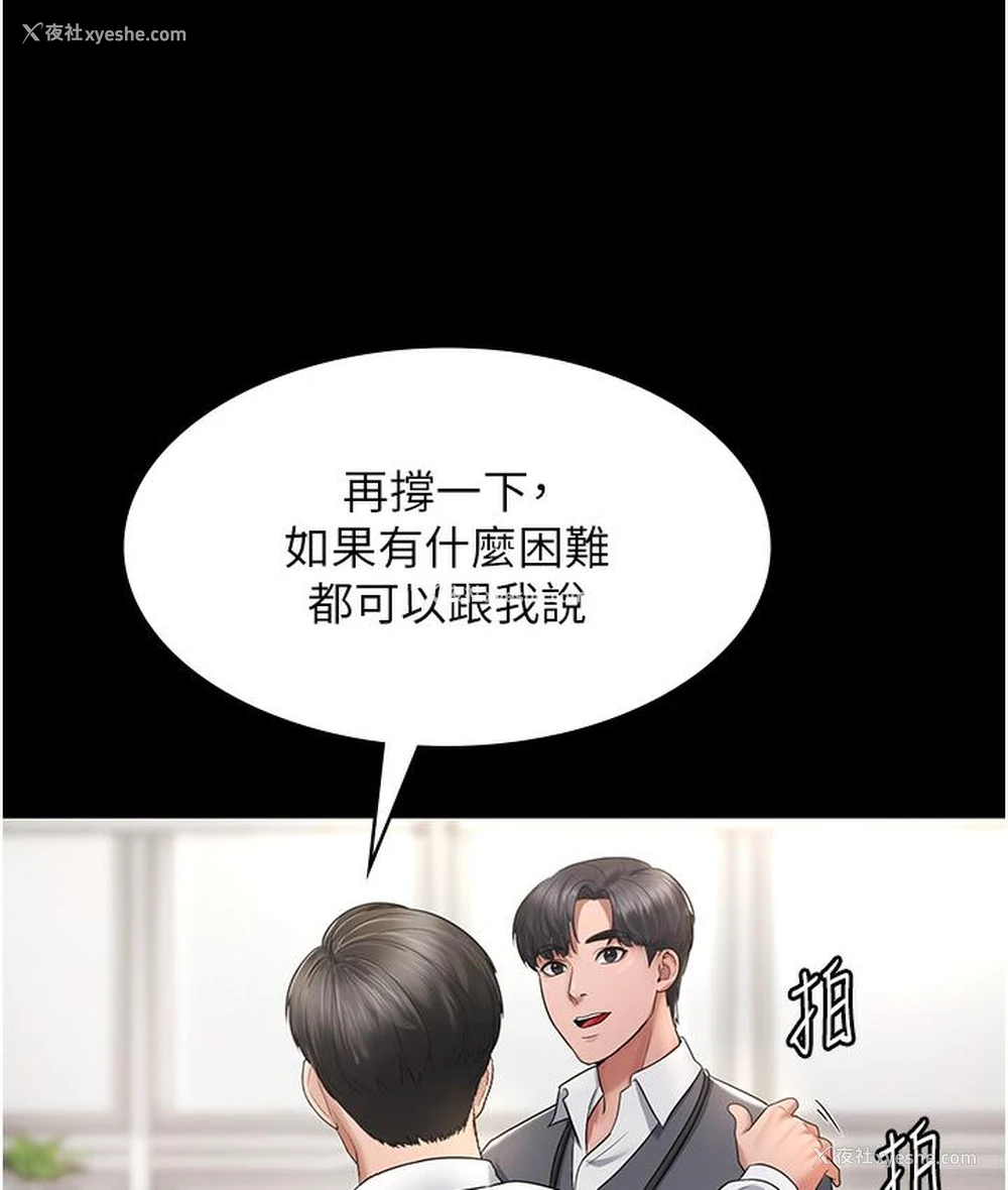 133P - 老板娘的诱惑
