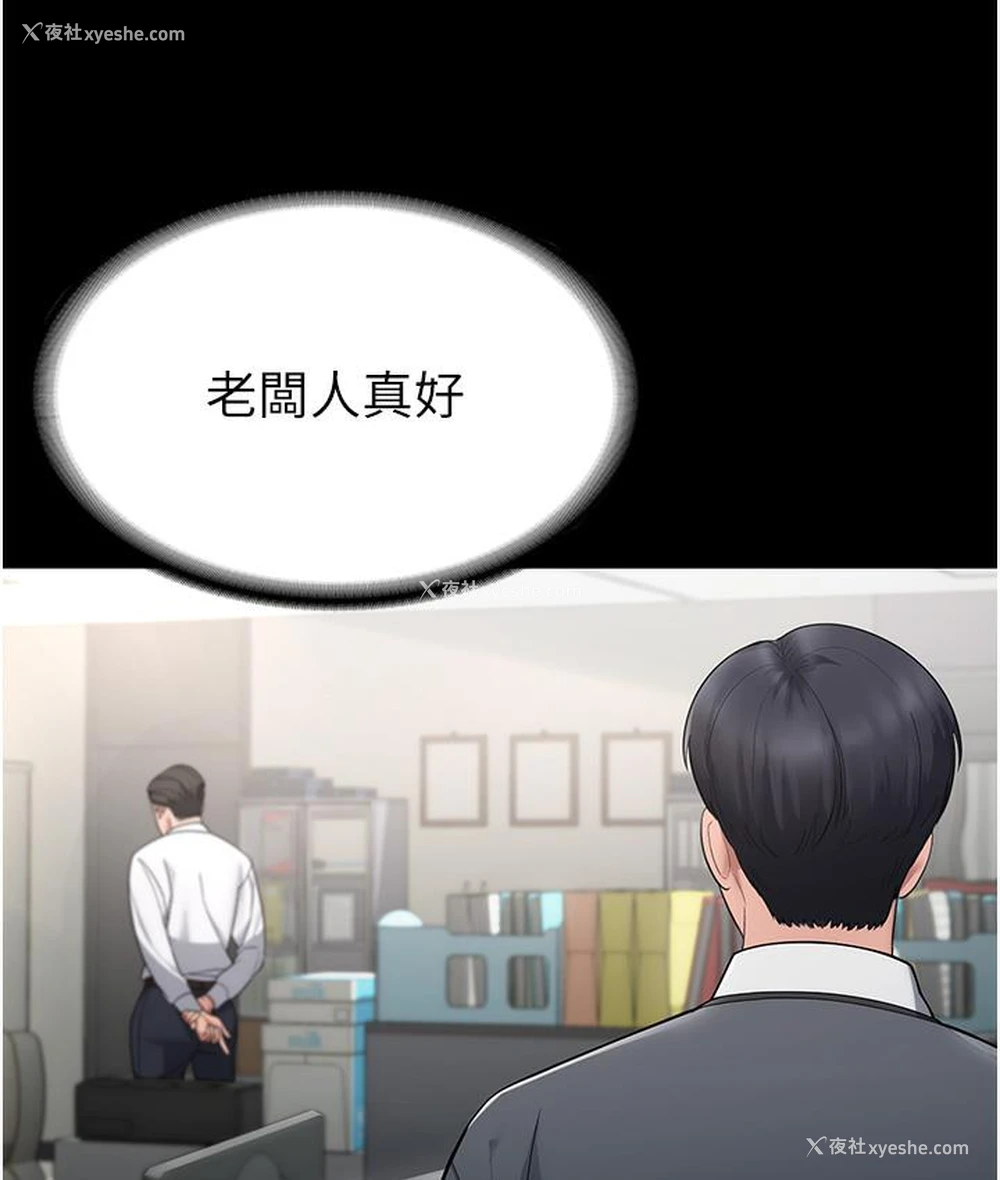 135P - 老板娘的诱惑