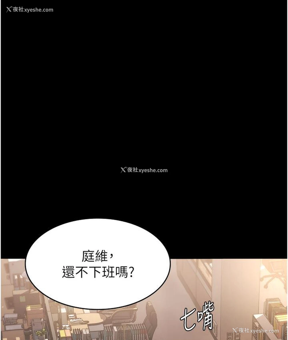 139P - 老板娘的诱惑