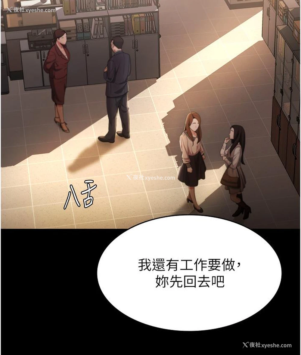 140P - 老板娘的诱惑