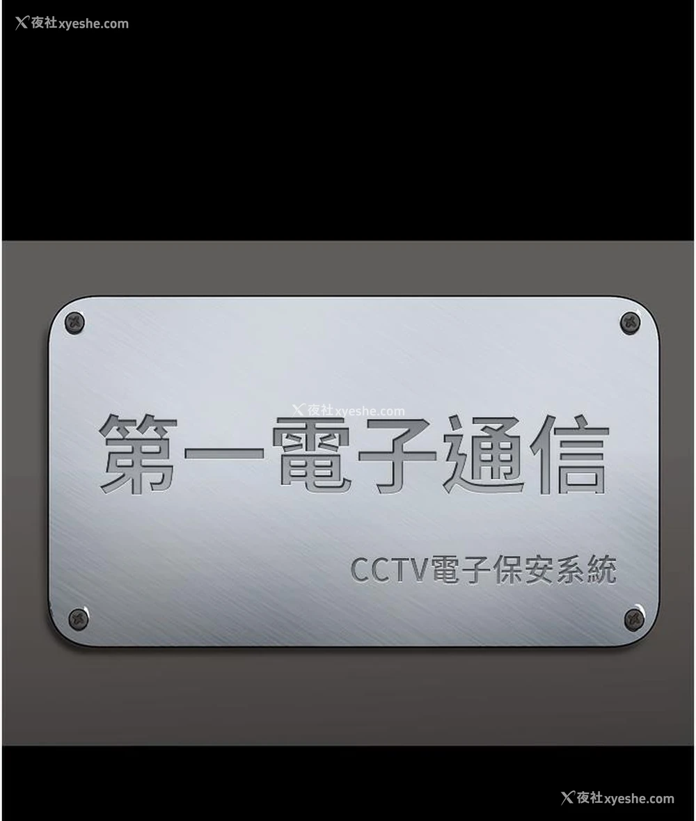 14P - 老板娘的诱惑
