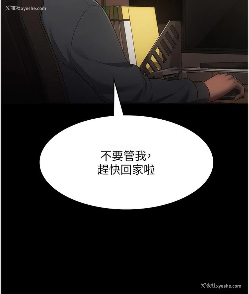 142P - 老板娘的诱惑