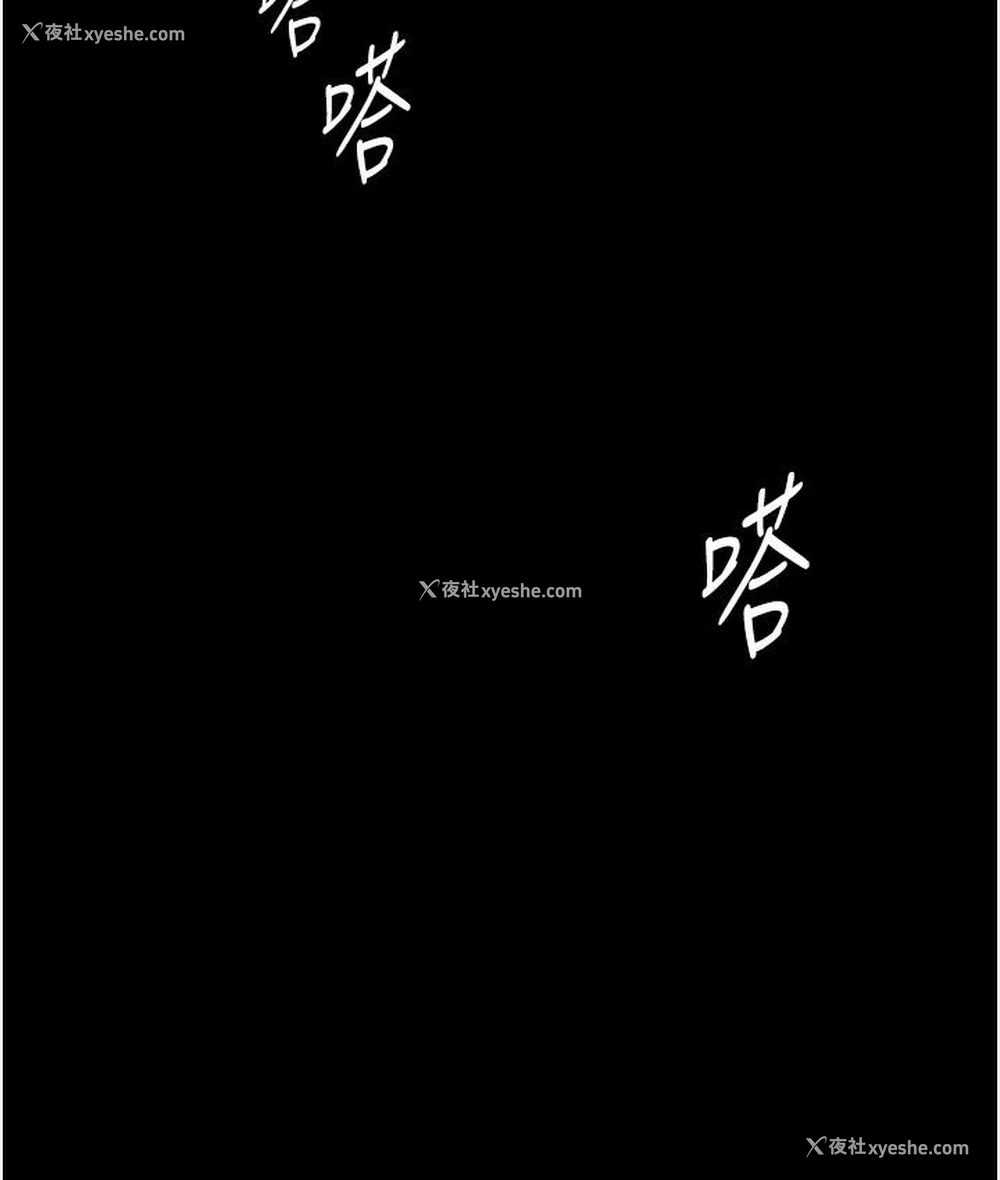 144P - 老板娘的诱惑