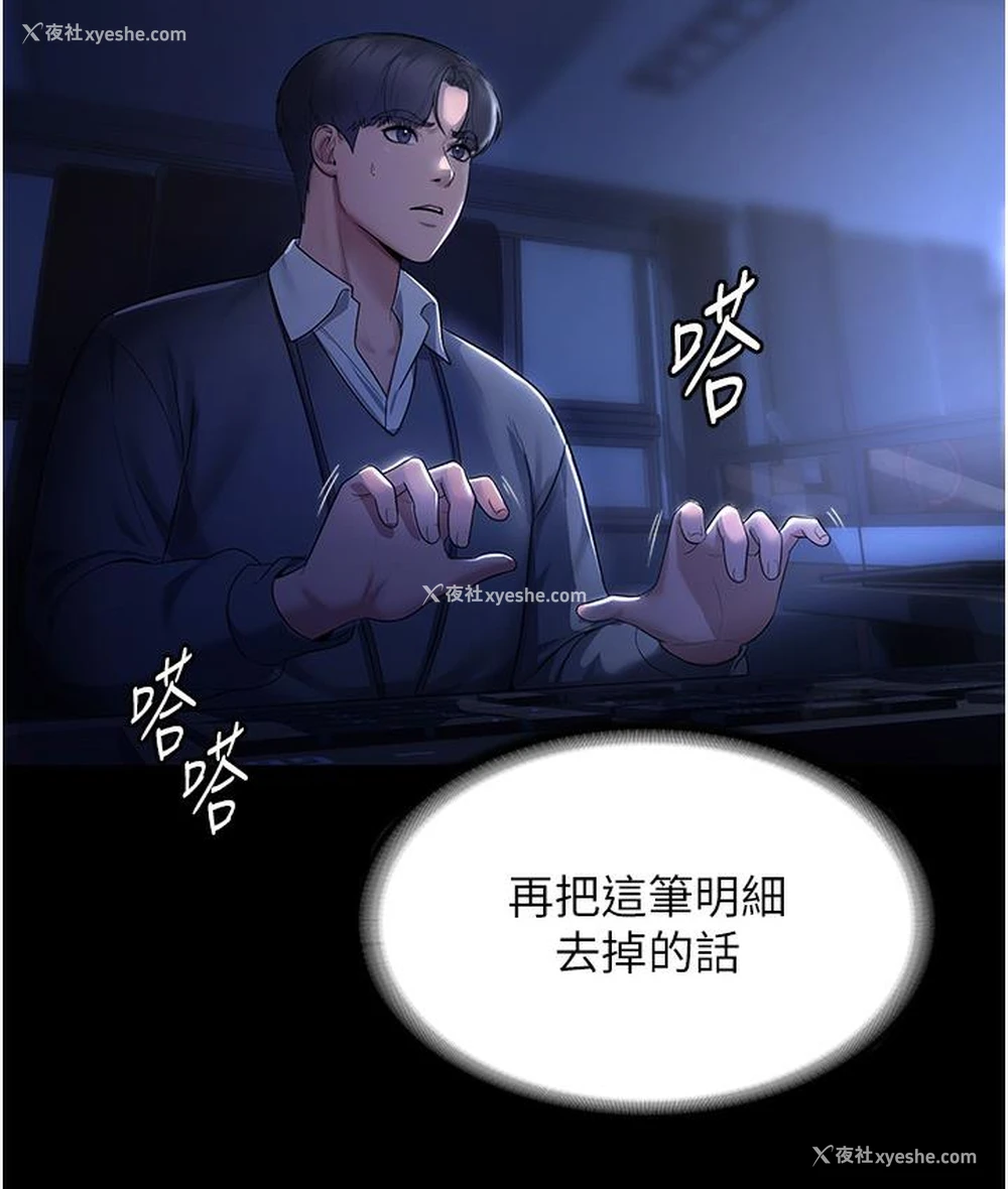 148P - 老板娘的诱惑