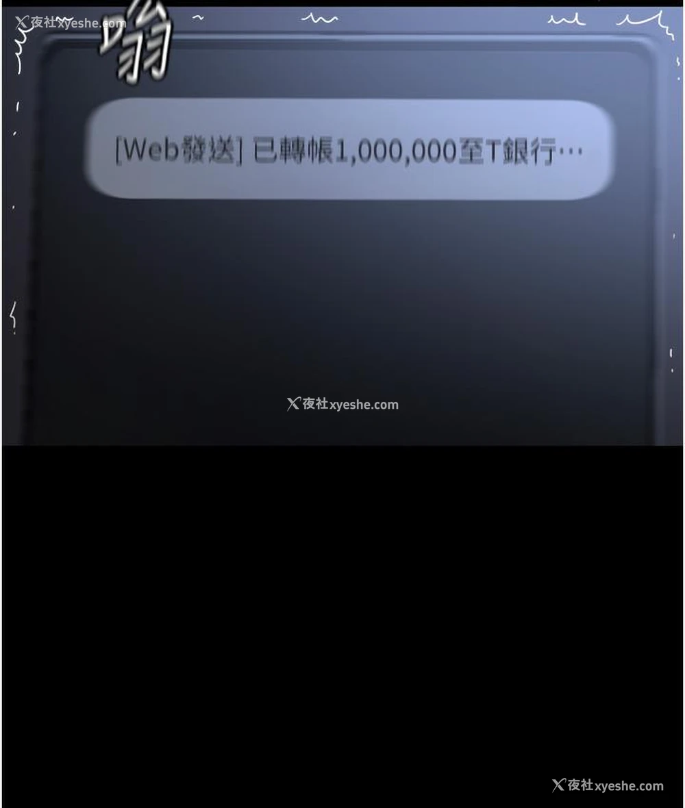 151P - 老板娘的诱惑