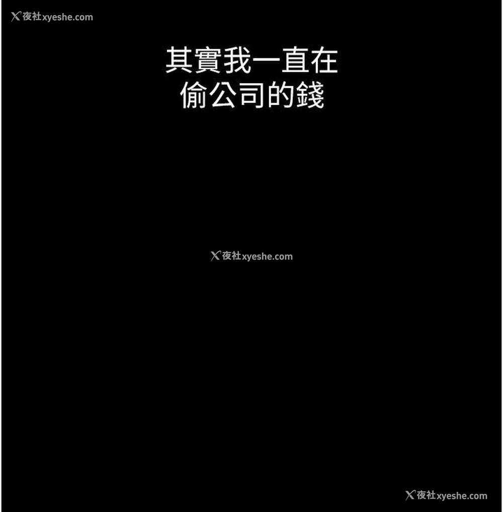 152P - 老板娘的诱惑