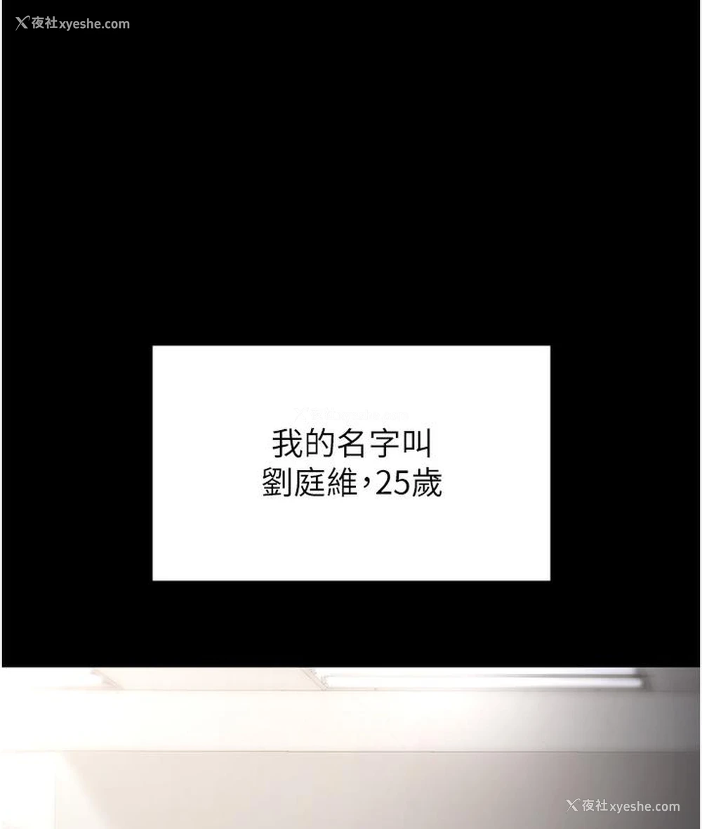 15P - 老板娘的诱惑