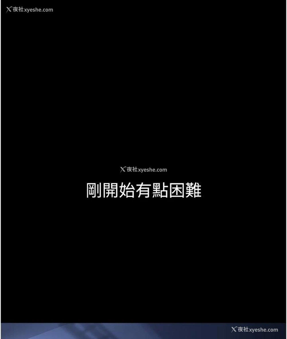 153P - 老板娘的诱惑