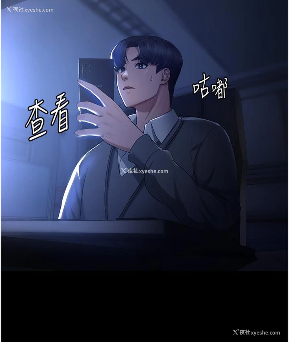 154P - 老板娘的诱惑