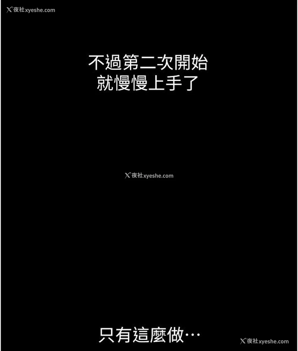 155P - 老板娘的诱惑