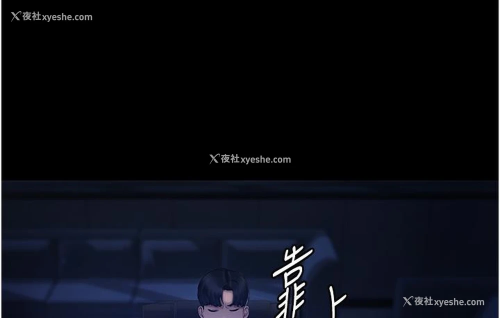 156P - 老板娘的诱惑
