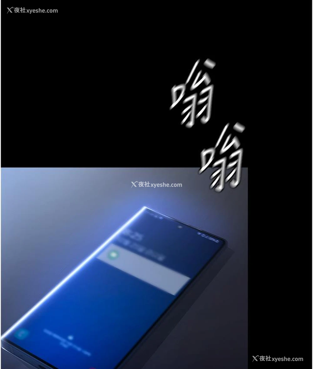 161P - 老板娘的诱惑