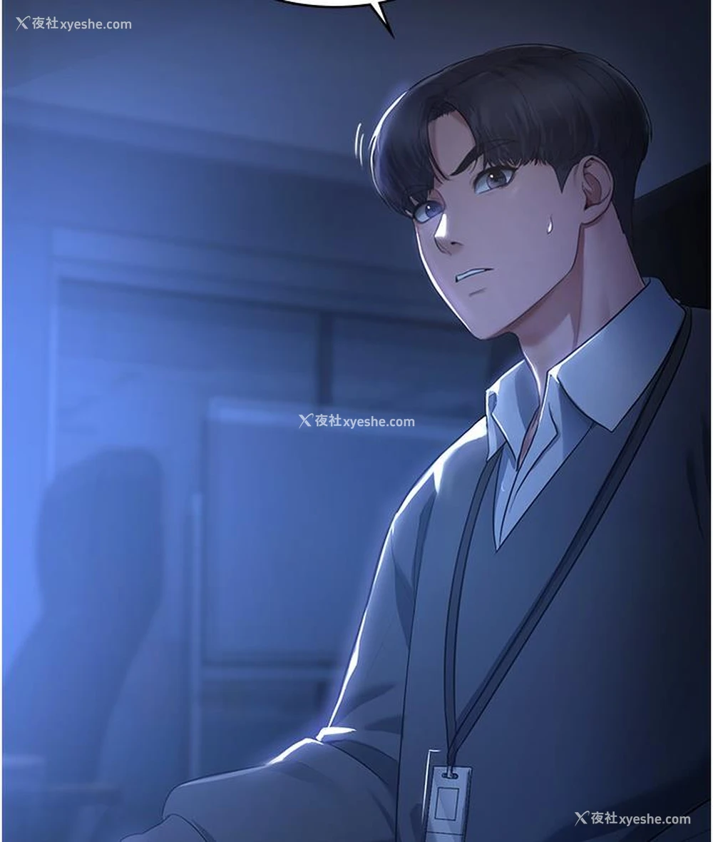 163P - 老板娘的诱惑