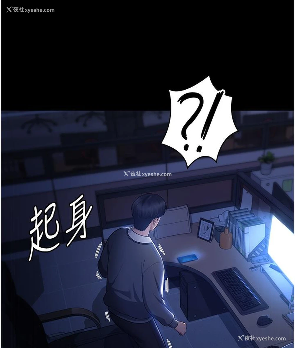 166P - 老板娘的诱惑