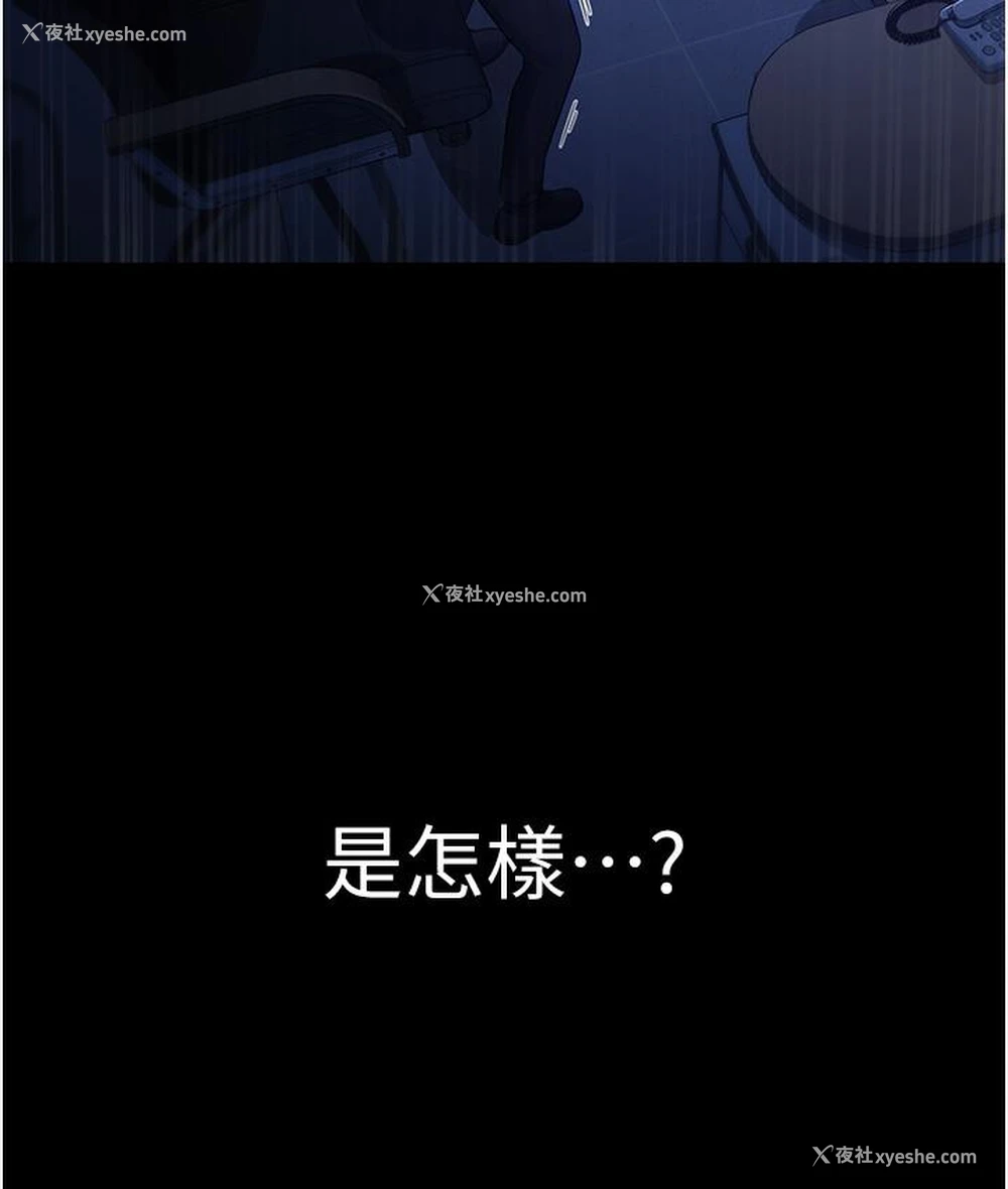 167P - 老板娘的诱惑