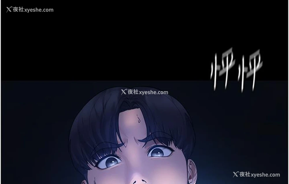 168P - 老板娘的诱惑