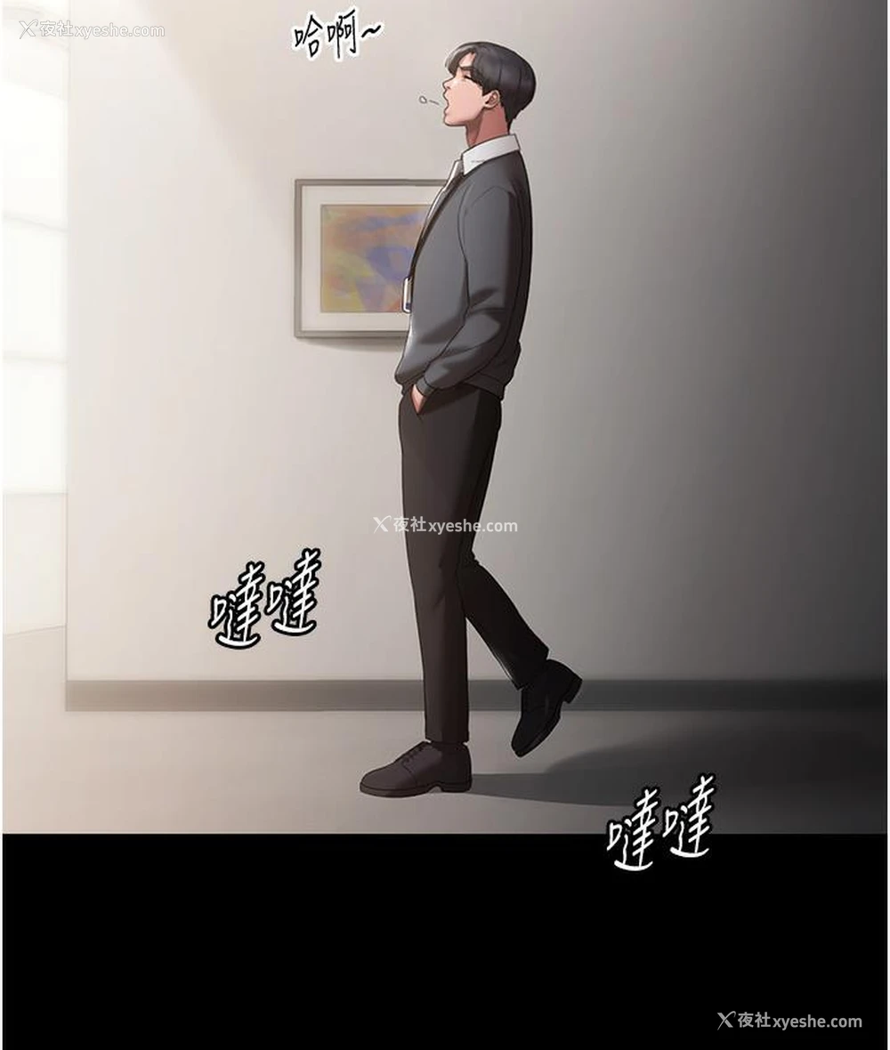 16P - 老板娘的诱惑