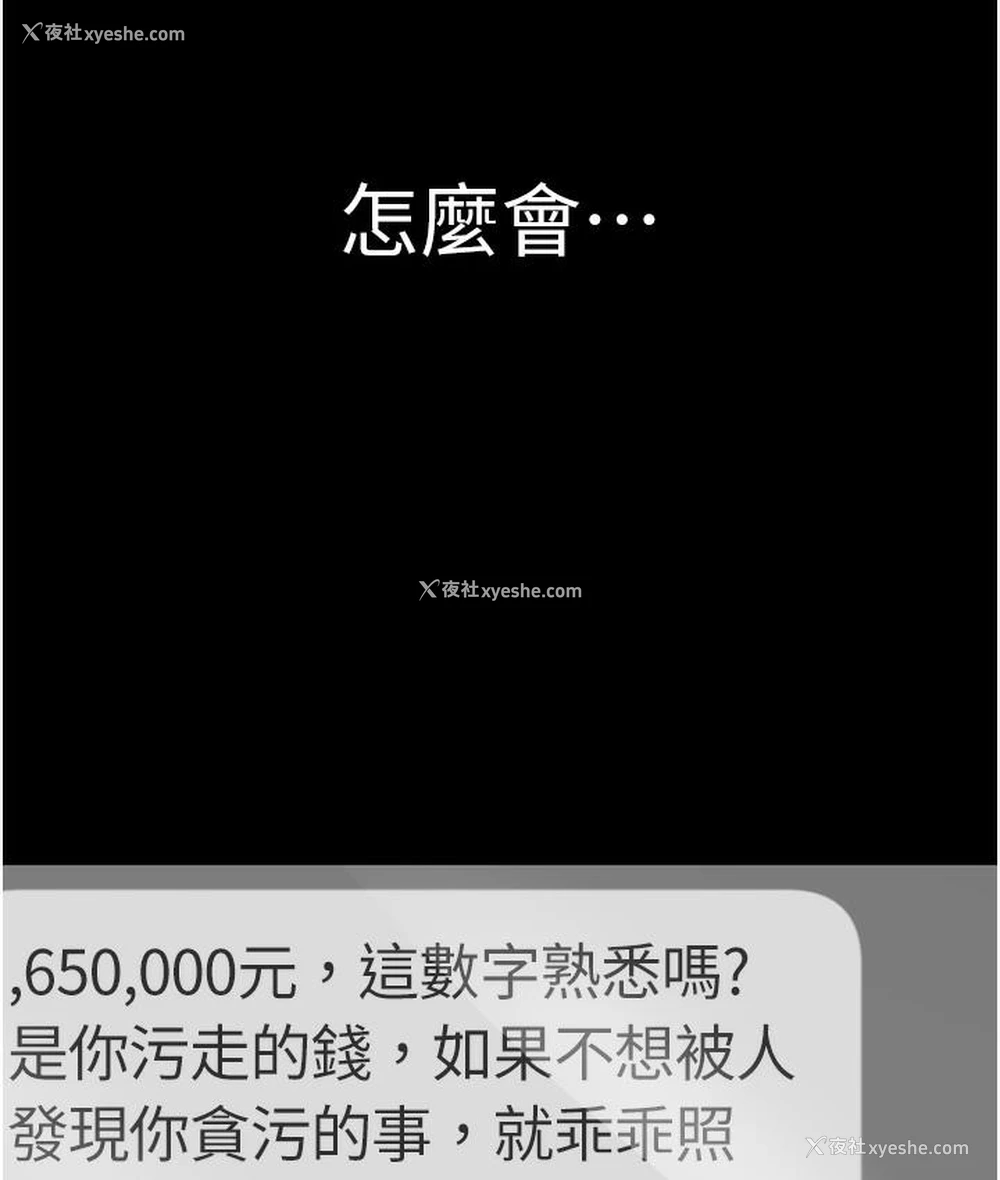 170P - 老板娘的诱惑