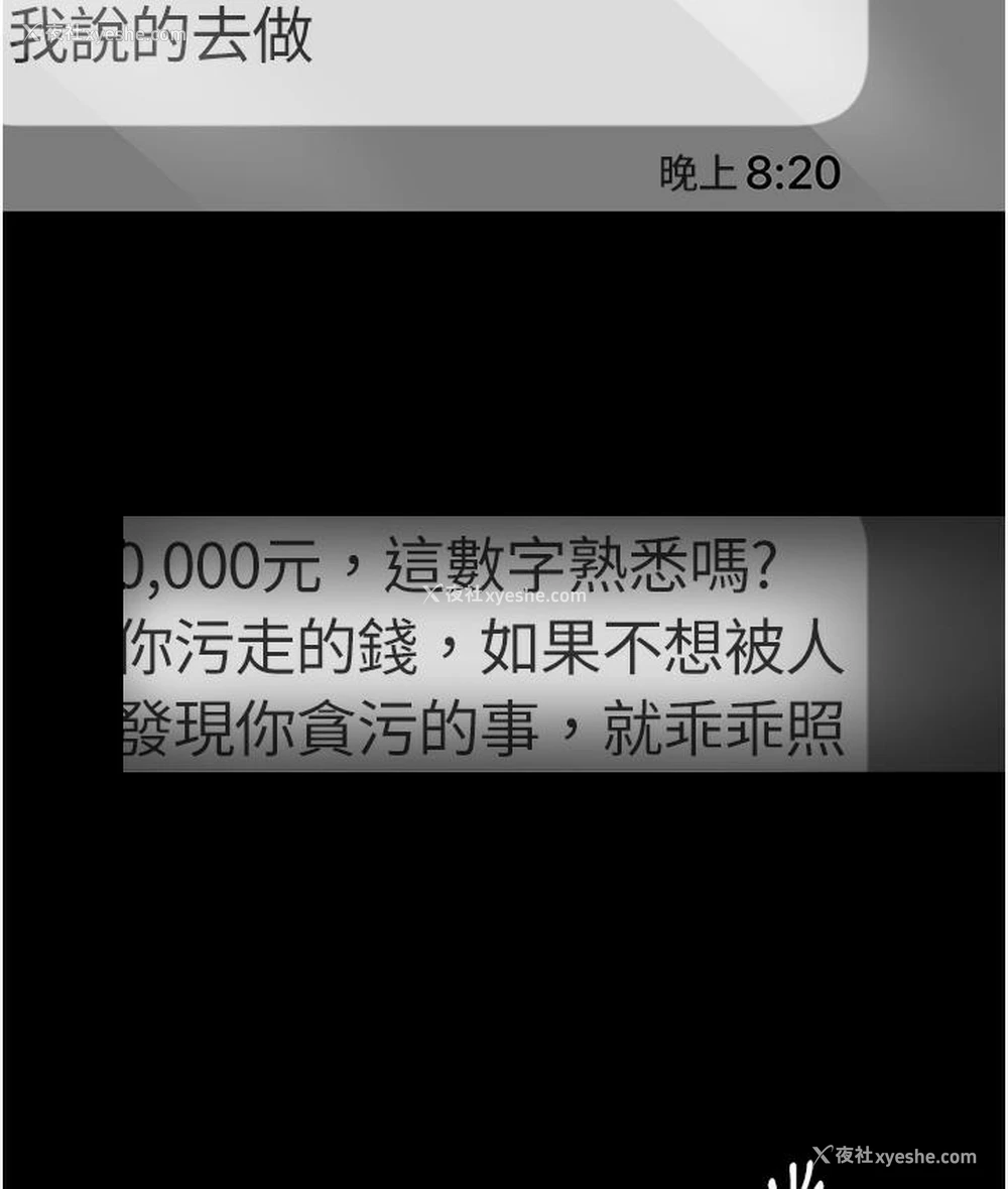 171P - 老板娘的诱惑