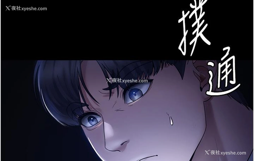 172P - 老板娘的诱惑
