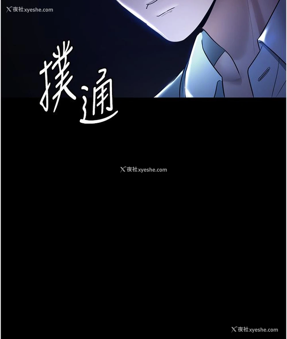 173P - 老板娘的诱惑