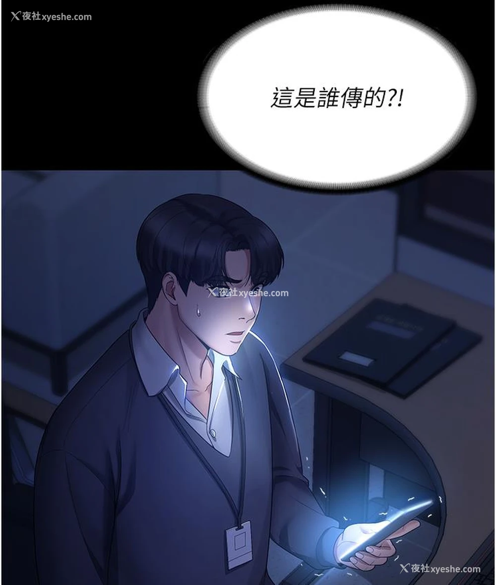 174P - 老板娘的诱惑