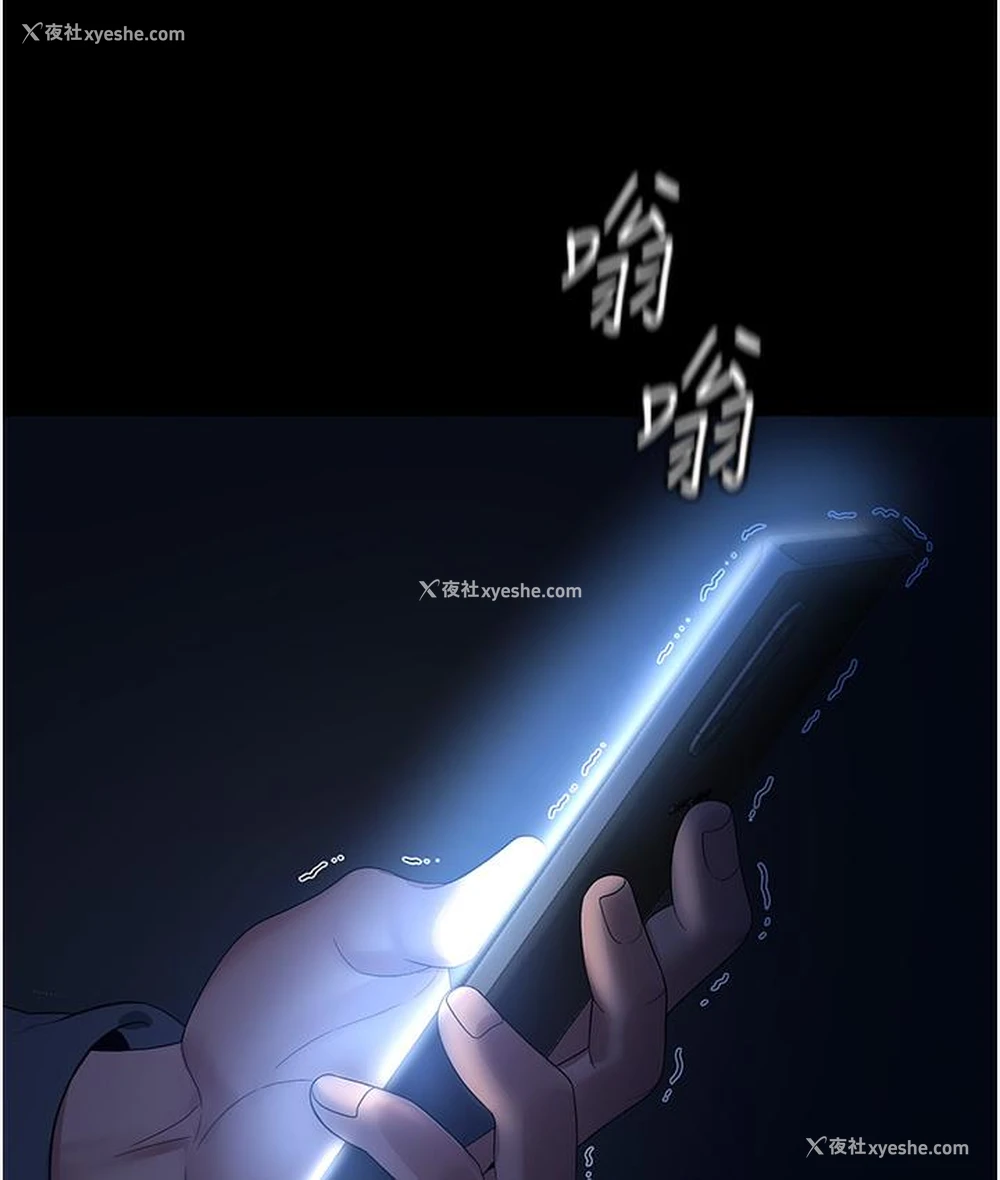 176P - 老板娘的诱惑