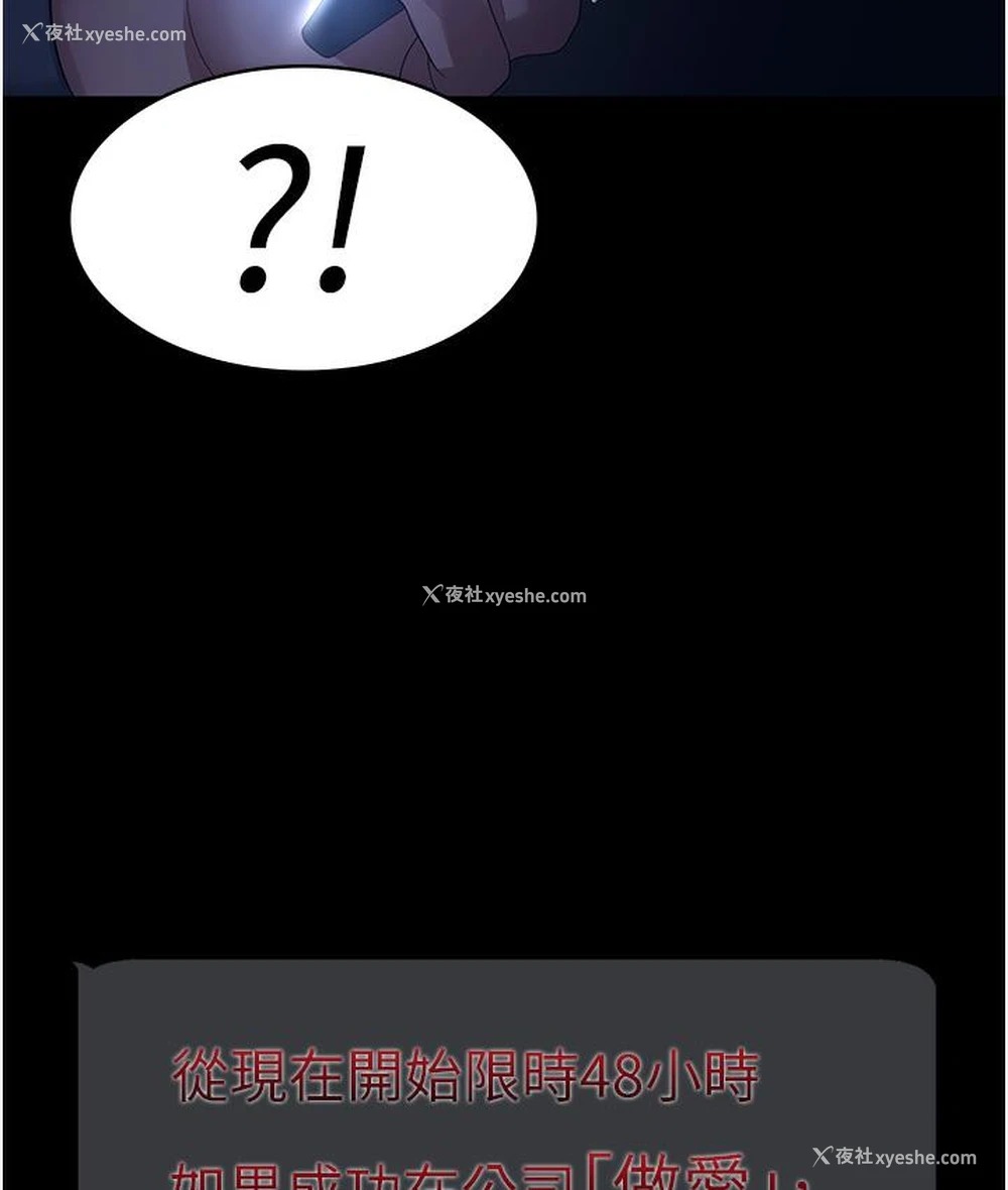 177P - 老板娘的诱惑