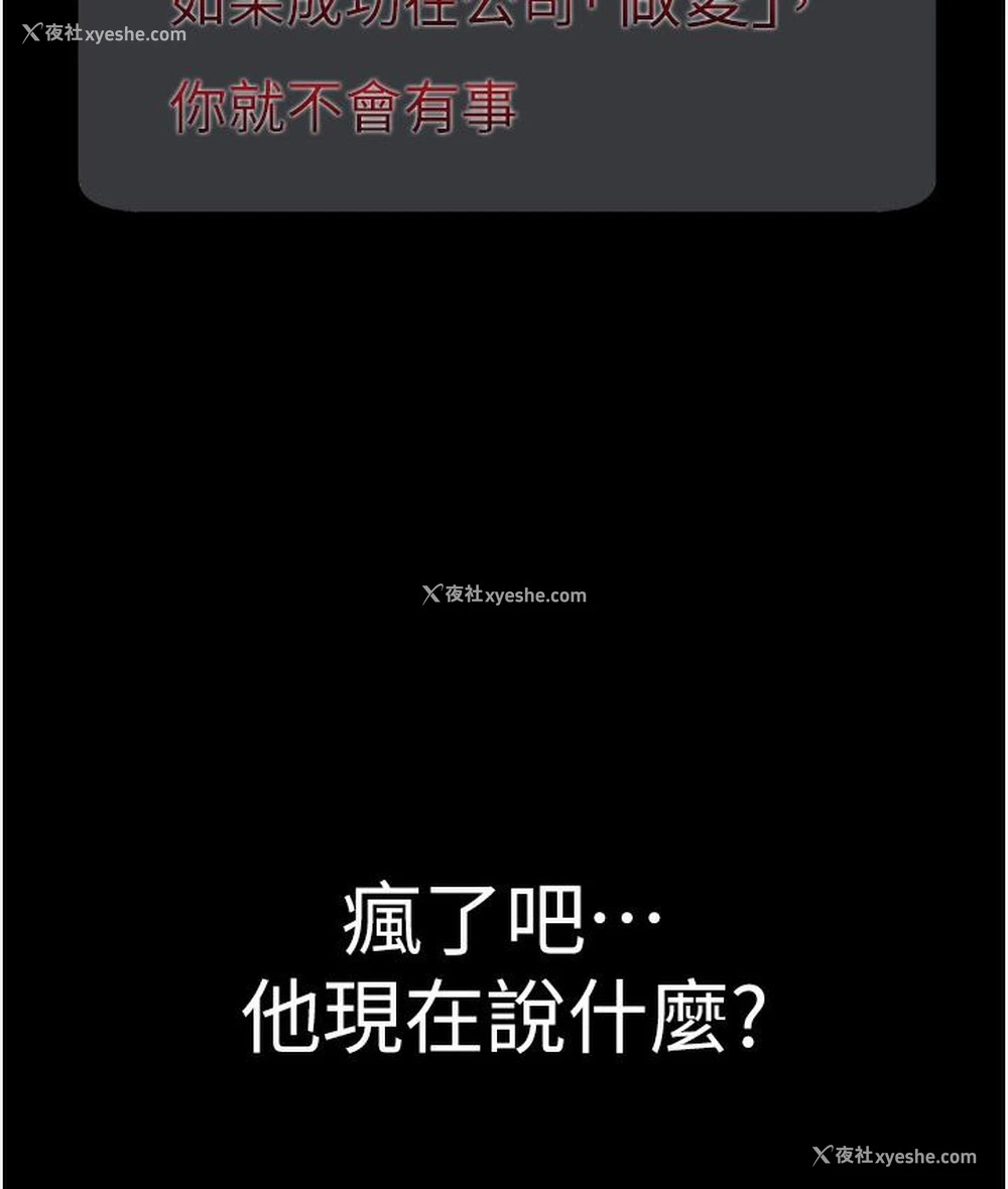 178P - 老板娘的诱惑