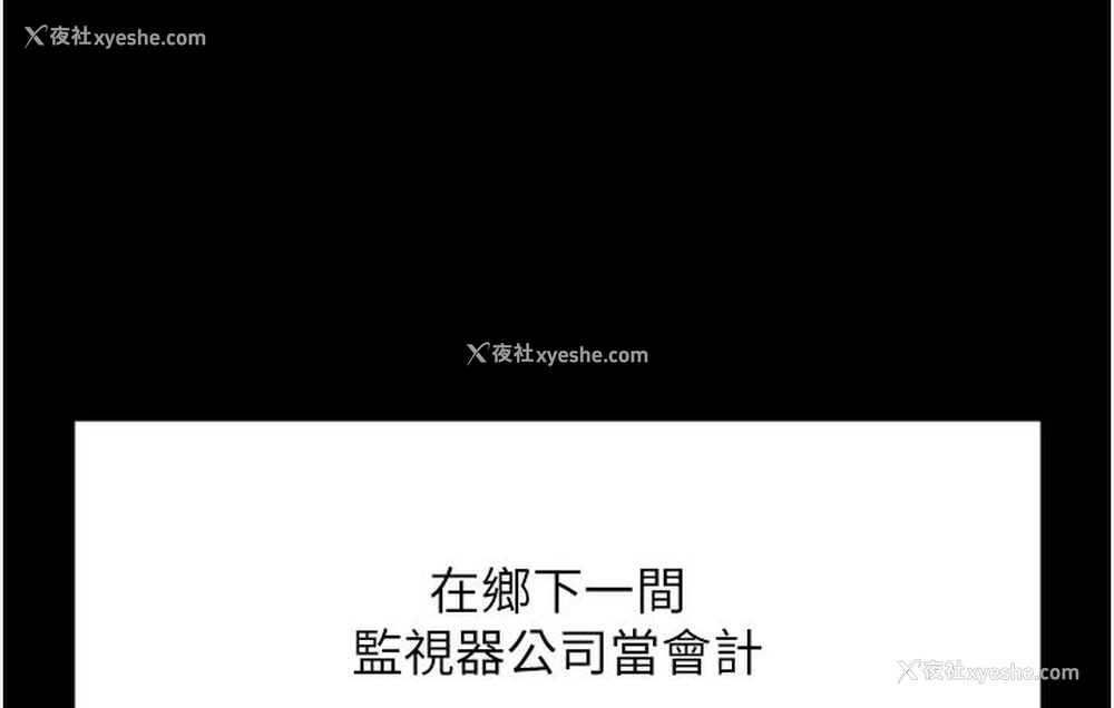 17P - 老板娘的诱惑