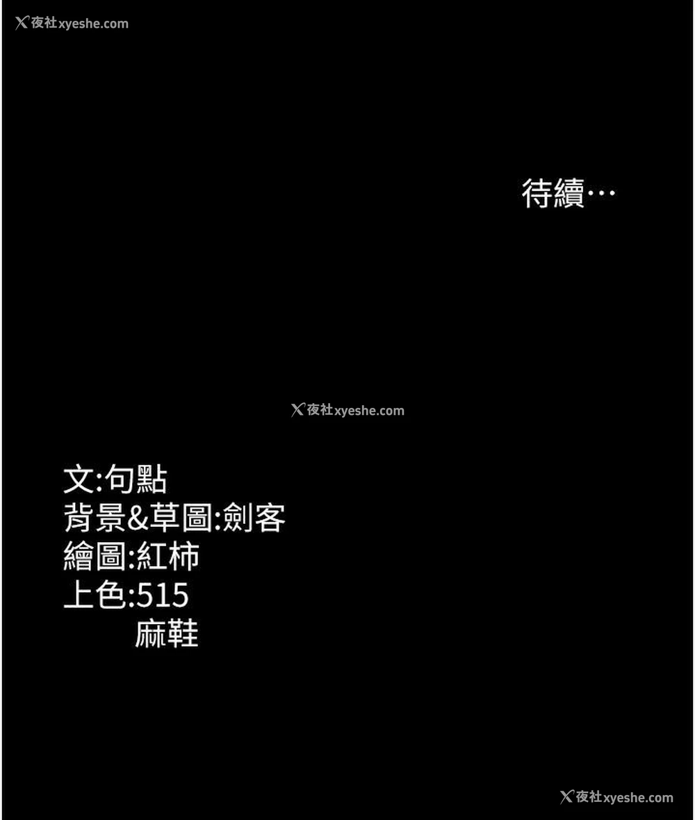 183P - 老板娘的诱惑