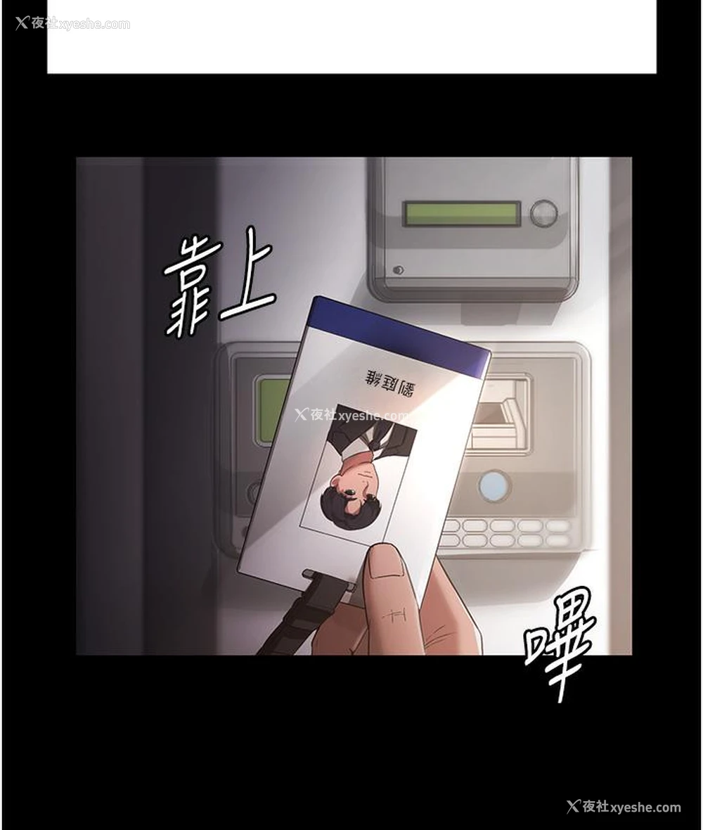 18P - 老板娘的诱惑