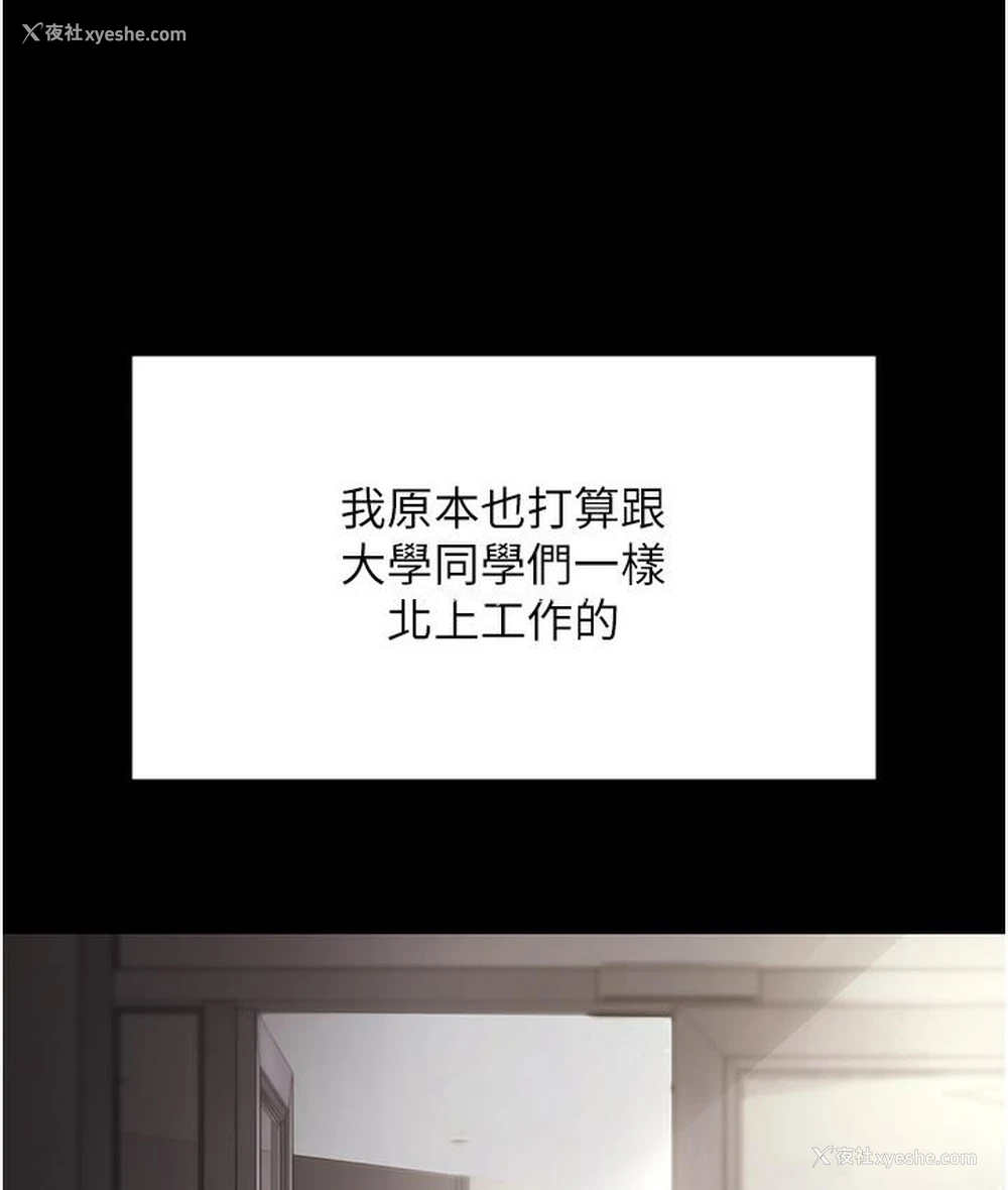 19P - 老板娘的诱惑