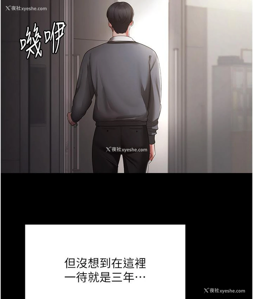 20P - 老板娘的诱惑