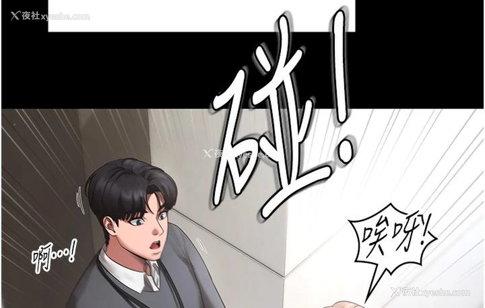 21P - 老板娘的诱惑