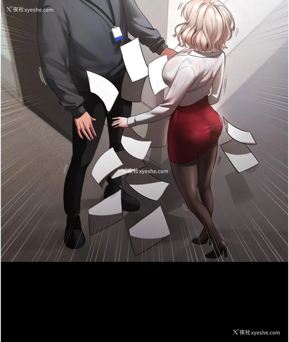 22P - 老板娘的诱惑