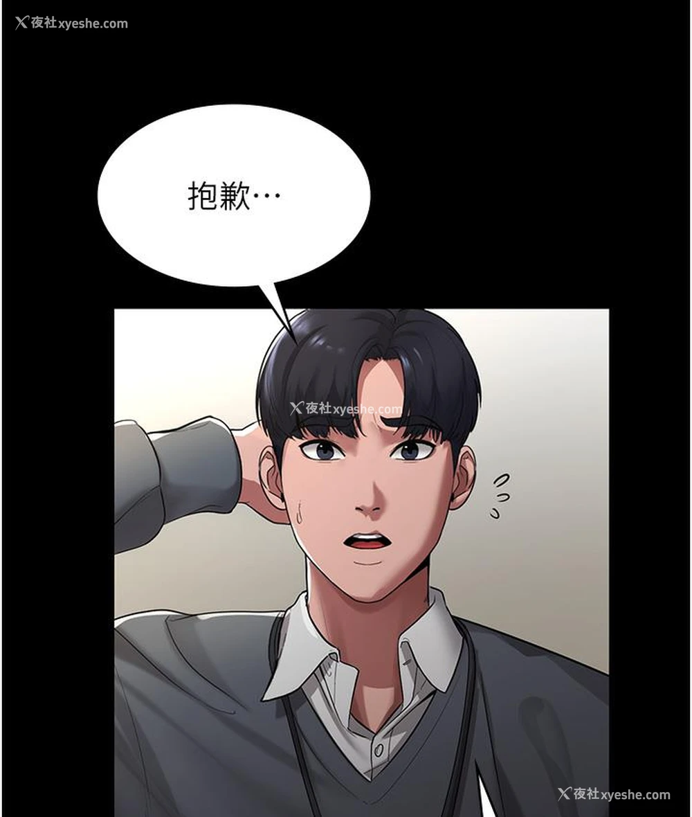 23P - 老板娘的诱惑