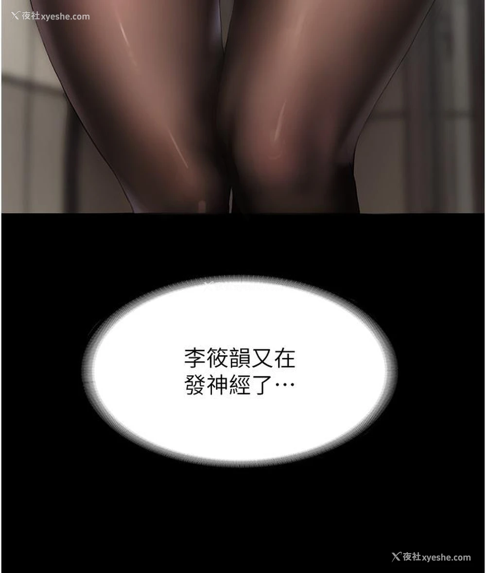 27P - 老板娘的诱惑