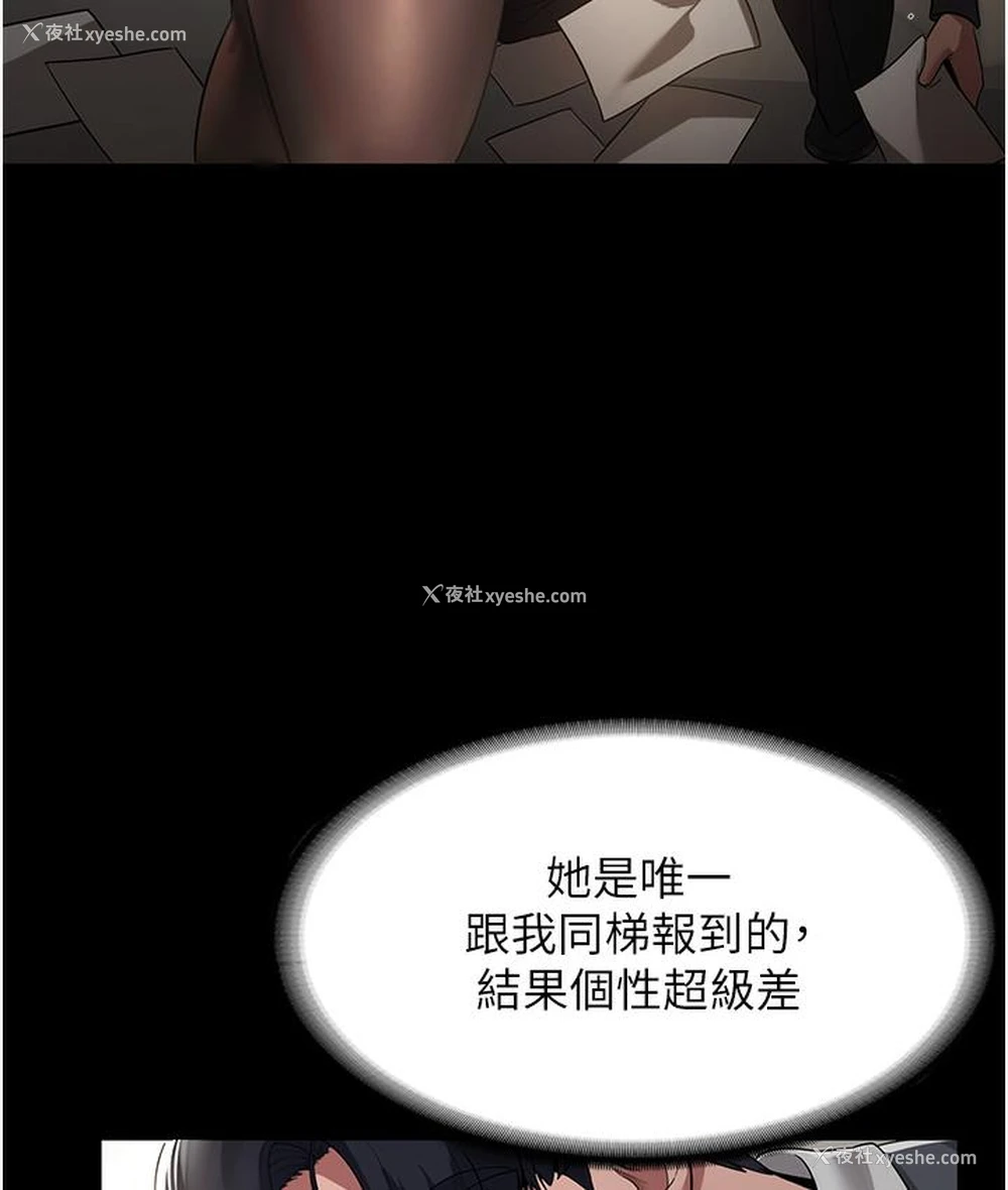29P - 老板娘的诱惑