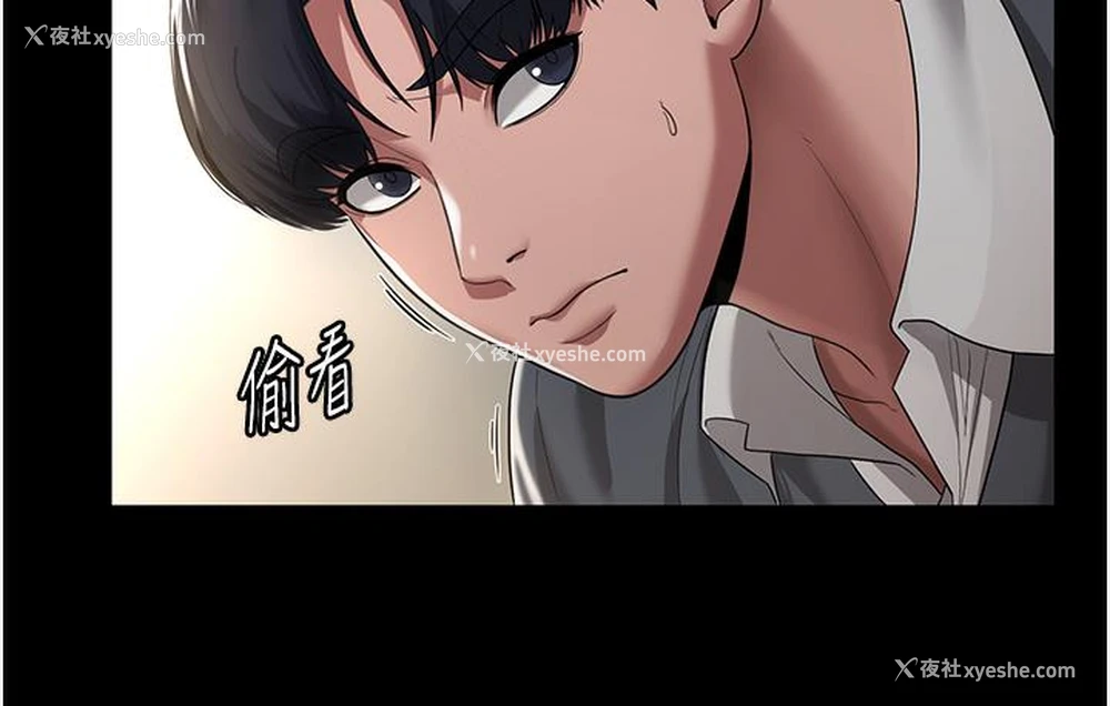 30P - 老板娘的诱惑
